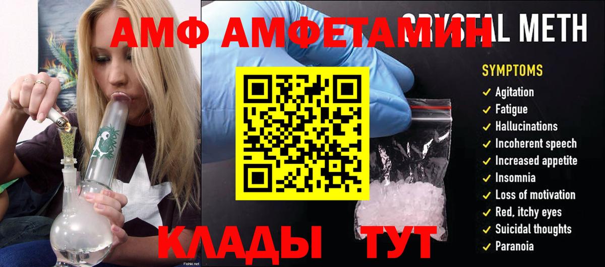 Amphetamine  Amphetamine  АМФЕТАМИН 98%  Белгород 