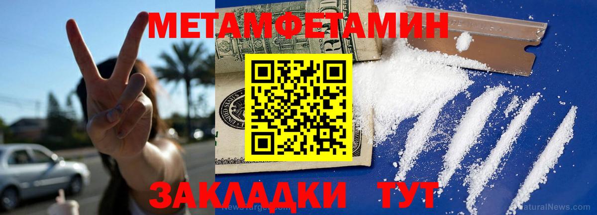 АМФЕТАМИН  АМФ  Белгород  Вход с VPN  АМФЕТАМИН 97% 