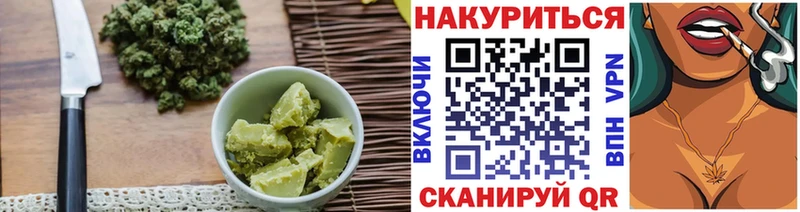 Cannafood конопля  Белгород 