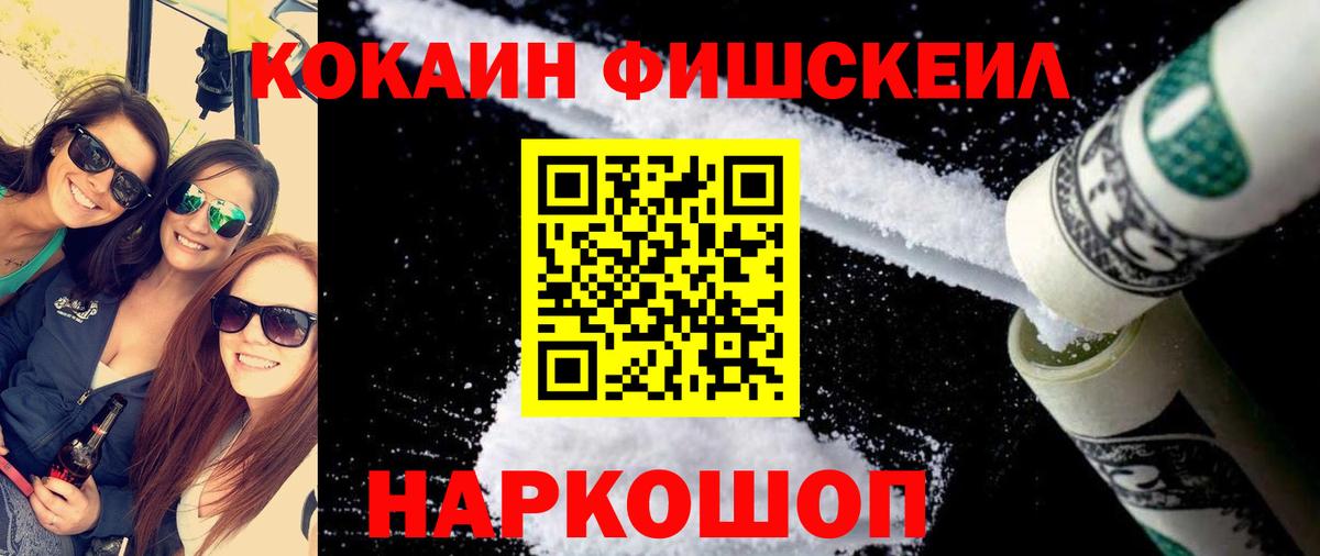 Cocaine Боливия  Cocaine Боливия  Белгород 