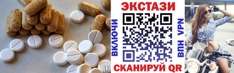 купить наркотик Белгород ЭКСТАЗИ 280мг