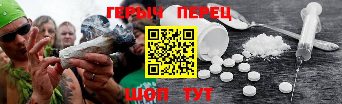Героин Афган Белгород