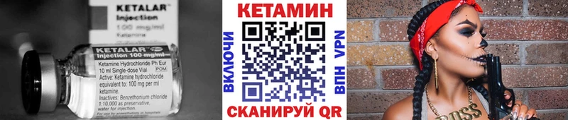 КЕТАМИН ketamine  kraken ONION  Белгород 