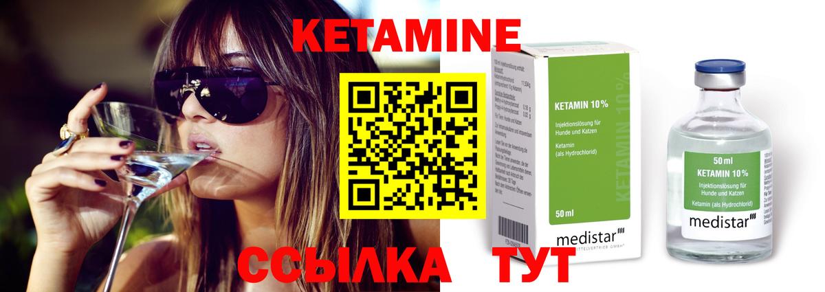 дарк нет наркотические препараты  КЕТАМИН ketamine  КЕТАМИН ketamine  Вход с VPN  Белгород 