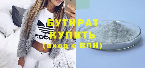 молекула духа Рославль