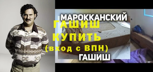 гидра Куйбышев