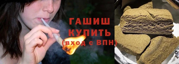 гидра Куйбышев