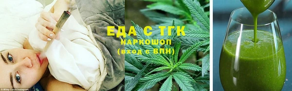 индика Красноперекопск