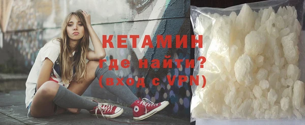 мескалин Краснотурьинск