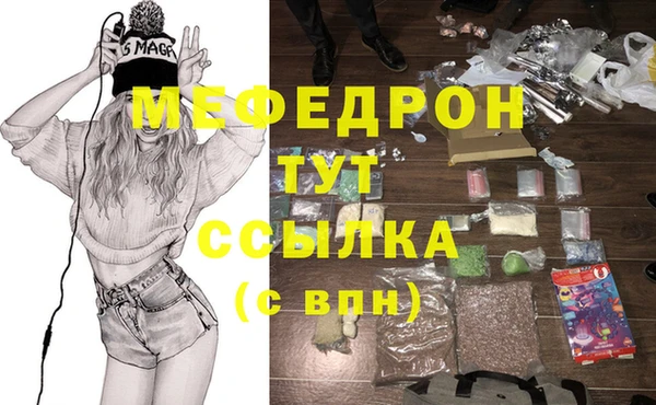экстази Краснослободск