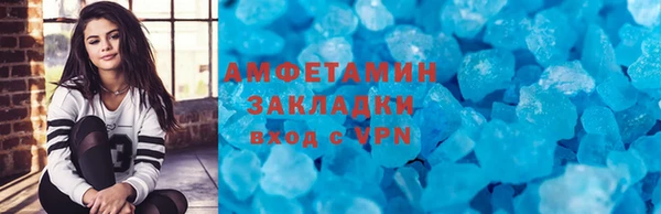 гидра Куйбышев