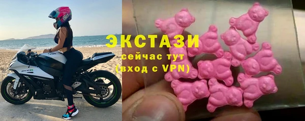 экстази Краснослободск