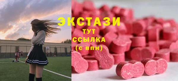 гидра Куйбышев
