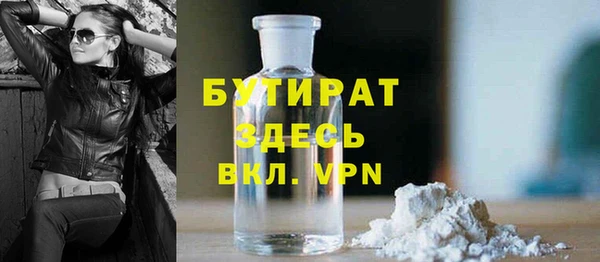мескалин Краснотурьинск