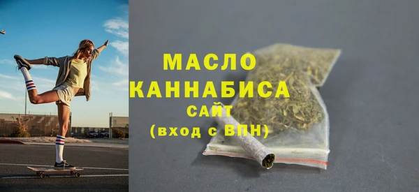 молекула духа Рославль