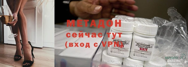 экстази Краснослободск