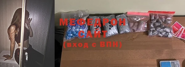 индика Красноперекопск