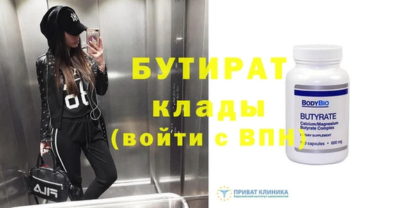 мескалин Краснотурьинск