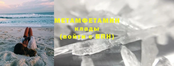 экстази Краснослободск
