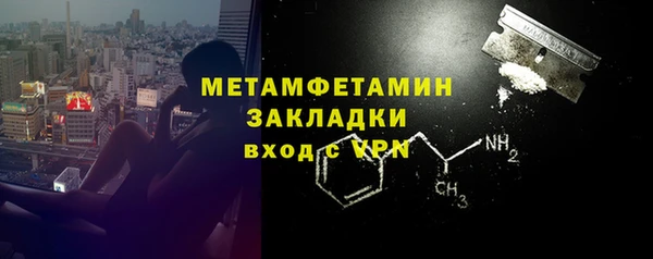 гидра Куйбышев