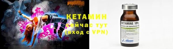 мяу мяу кристалл Кулебаки