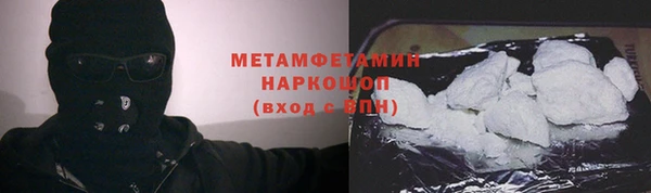 меф VHQ Россошь