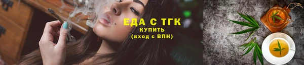 мяу мяу кристалл Кулебаки