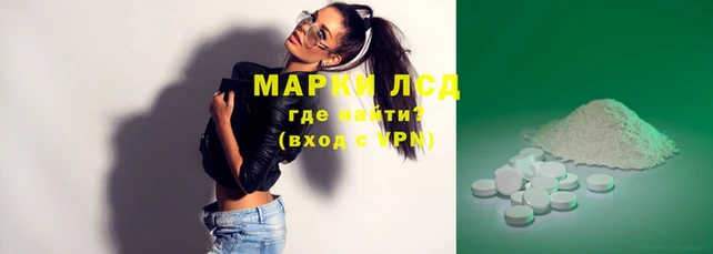 экстази Краснослободск