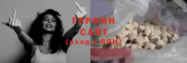 экстази Краснослободск