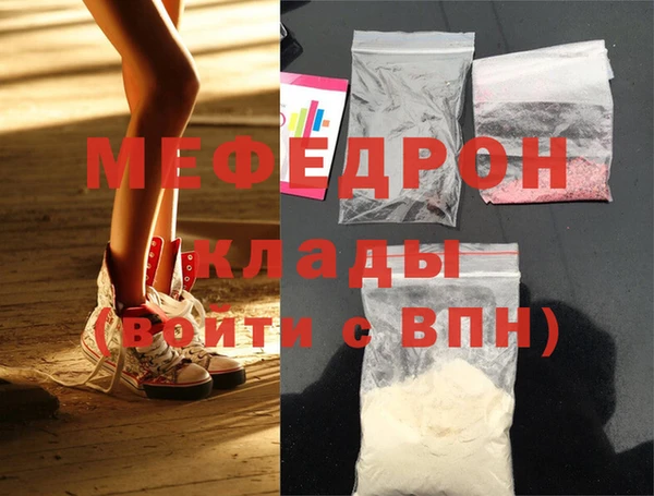 экстази Краснослободск