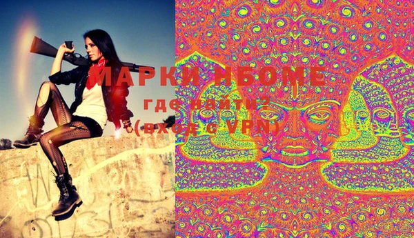 мяу мяу кристалл Кулебаки
