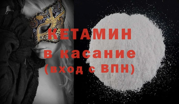 экстази Краснослободск