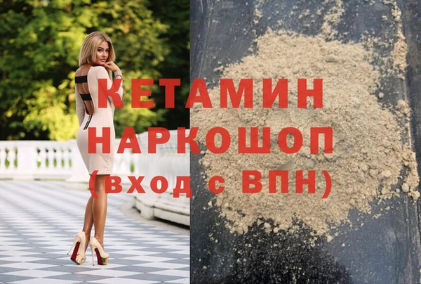 герыч Кукмор
