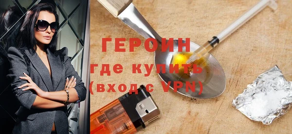 мескалин Краснотурьинск
