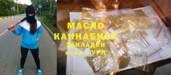 мяу мяу кристалл Кулебаки