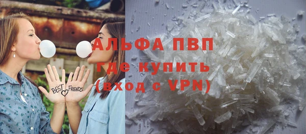 мяу мяу кристалл Кулебаки