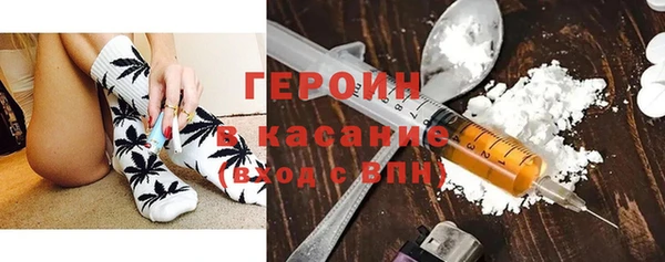 гидра Куйбышев