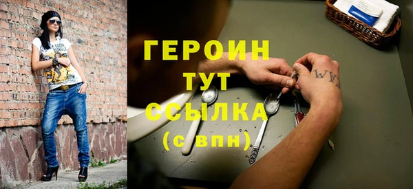 герыч Кукмор