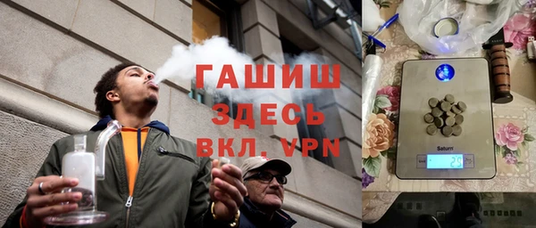 меф VHQ Россошь