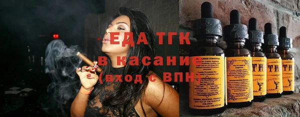 гидра Куйбышев
