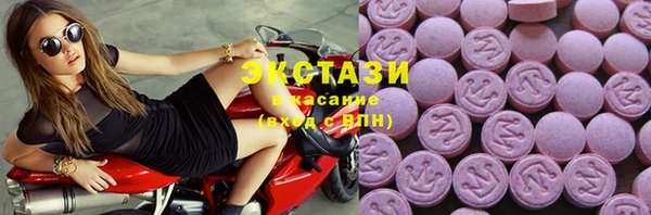мяу мяу кристалл Кулебаки