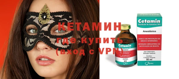 индика Красноперекопск