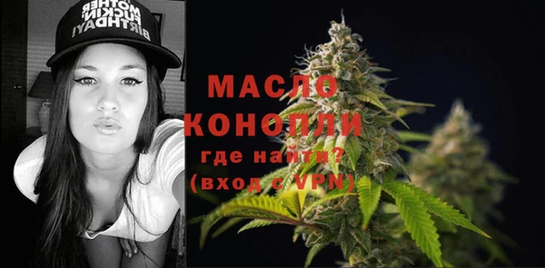 мяу мяу кристалл Кулебаки