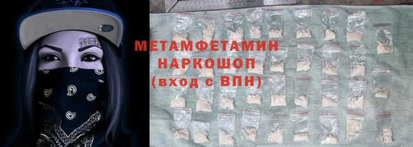 герыч Кукмор