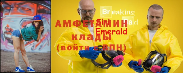 индика Красноперекопск