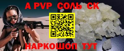 метамфетамин Балашиха