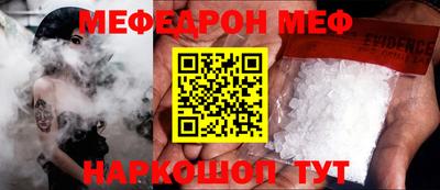 метамфетамин Балашиха