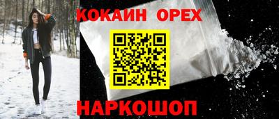 гашишное масло Аргун