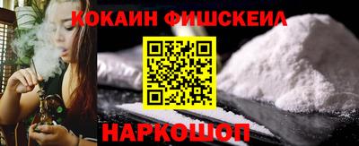 MESCALINE Балаково