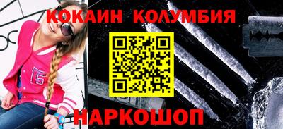 MESCALINE Балаково